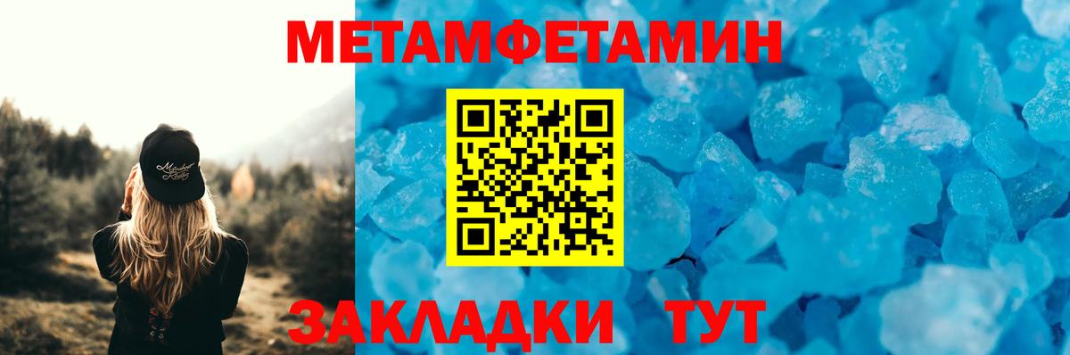 Нягань  АМФЕТАМИН 98%  АМФЕТАМИН  Вход с VPN  Amphetamine 