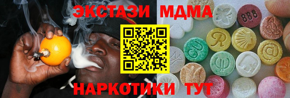 Ecstasy бентли  Экстази louis Vuitton  Экстази  Вход с VPN  Нягань 