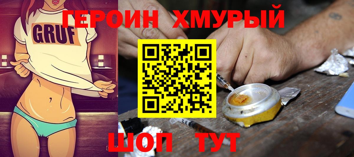 Героин Афган  Вход с VPN  Нягань 