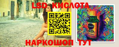 ПСИЛОЦИБИНОВЫЕ ГРИБЫ Будённовск