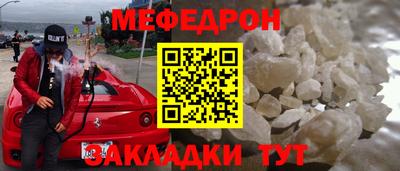 mdpv Бугуруслан