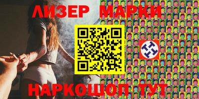 ПСИЛОЦИБИНОВЫЕ ГРИБЫ Будённовск
