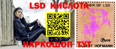 ПСИЛОЦИБИНОВЫЕ ГРИБЫ Будённовск