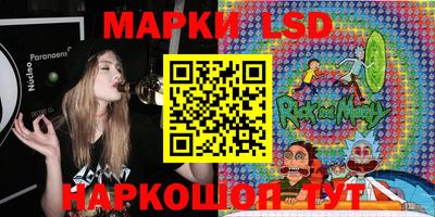 марки lsd Бузулук