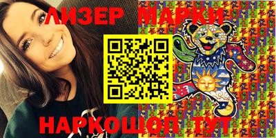 марки lsd Бузулук