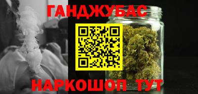 ПСИЛОЦИБИНОВЫЕ ГРИБЫ Будённовск