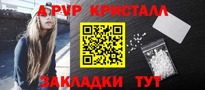 mdpv Бугуруслан