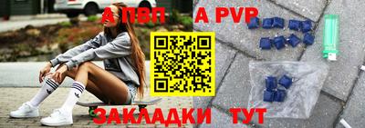 mdpv Бугуруслан