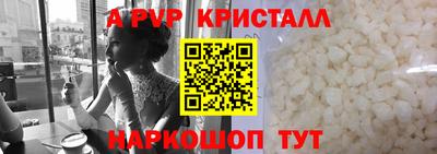 mdpv Бугуруслан