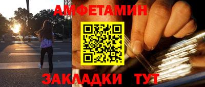 ПСИЛОЦИБИНОВЫЕ ГРИБЫ Будённовск