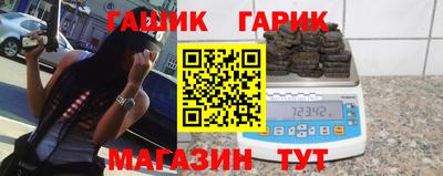 ПСИЛОЦИБИНОВЫЕ ГРИБЫ Будённовск