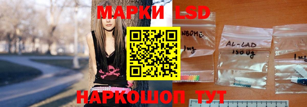 ЛСД экстази ecstasy  Вход с VPN  Лсд 25 экстази ecstasy  Нягань 