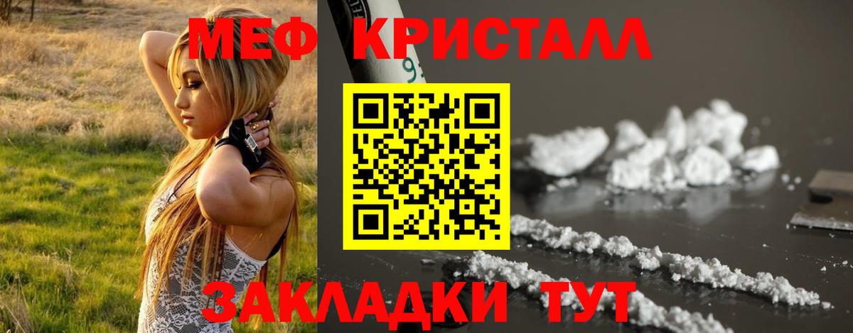 МЯУ-МЯУ мяу мяу  МЕФ  Нягань  Вход с VPN 