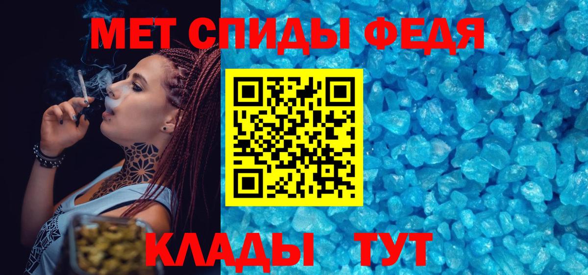 Метамфетамин Methamphetamine  МЕТАМФЕТАМИН  Нягань  Вход с VPN 