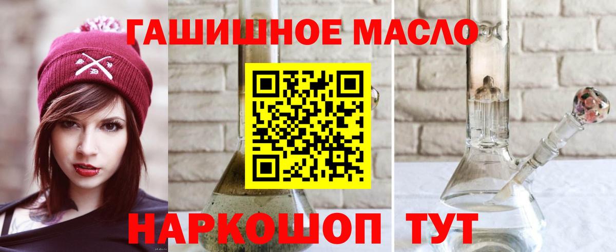 ТГК жижа Нягань