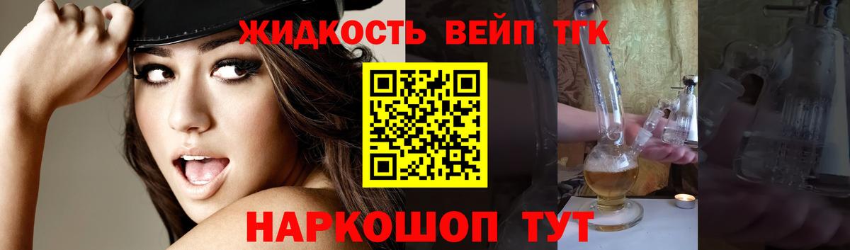ТГК THC oil  Вход с VPN  Нягань 