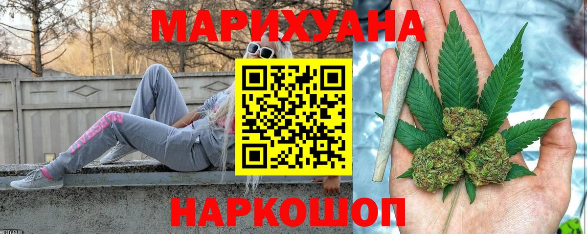 Бошки Шишки SATIVA & INDICA Нягань